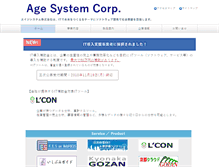 Tablet Screenshot of agesystem.com
